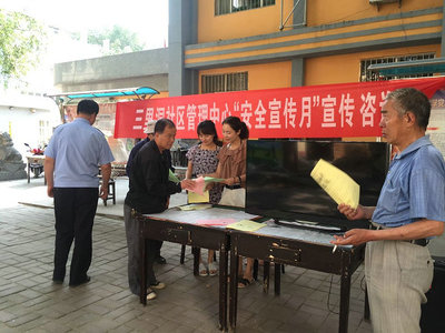 公司舉辦安全生產宣傳咨詢日活動，強化數據處理服務安全意識
