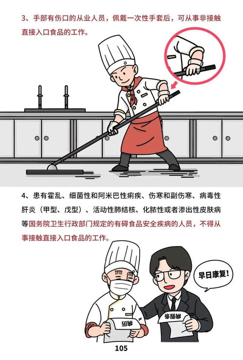 市場(chǎng)監(jiān)管總局發(fā)布《餐飲服務(wù)食品安全操作規(guī)范宣傳冊(cè)》數(shù)據(jù)處理服務(wù)解讀