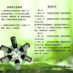 安體清量子排毒 16小時(shí)見效，正規(guī)廠家保障安全