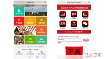 下關沱茶食品安全可追溯標簽查詢方法及安全咨詢服務指南