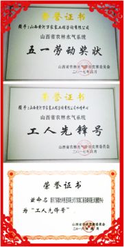 數據護航，穩健前行 工程咨詢公司安全生產5000天紀實（系列報道之四）