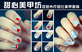 福州QQ甲團(tuán)購指南 一站式美甲服務(wù)盡在360團(tuán)購導(dǎo)航